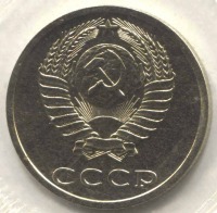 монета 20 копеек СССР 1989 UNC, оригинальная запайка - вид 1 миниатюра